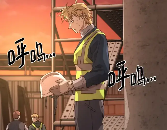 《史诗级领地设计师》第217话图9