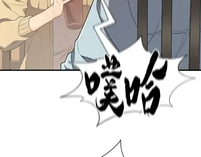 《史诗级领地设计师》第218话图125