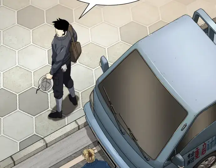 《史诗级领地设计师》第218话图13