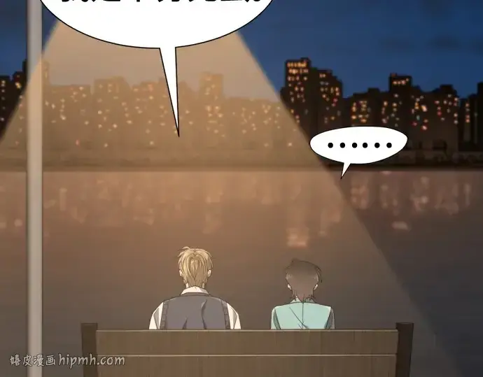《史诗级领地设计师》第218话图136
