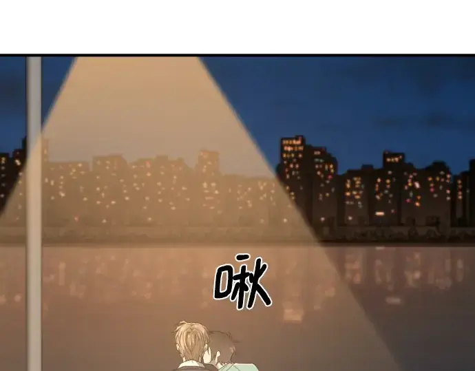《史诗级领地设计师》第218话图143