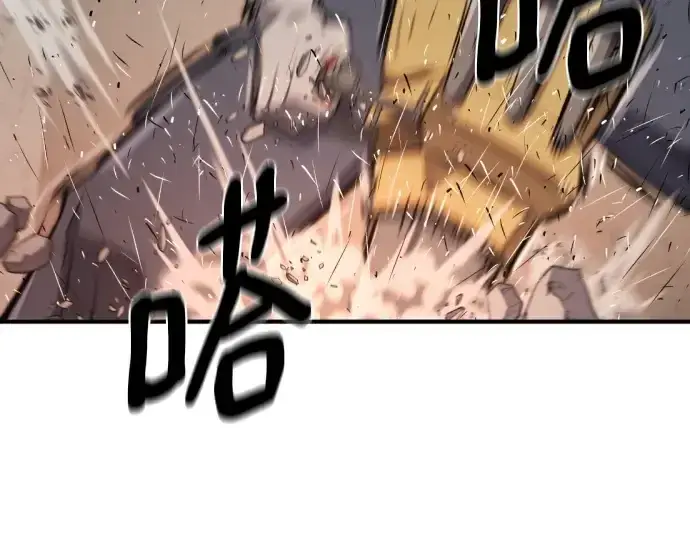 《史诗级领地设计师》第218话图155