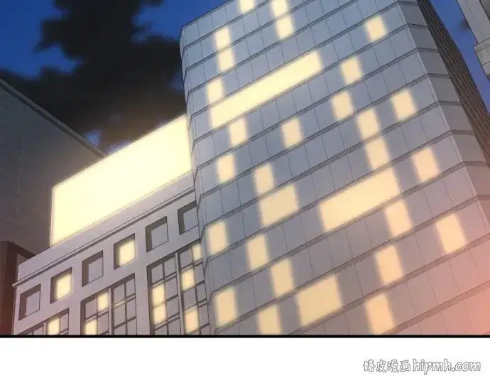 《史诗级领地设计师》第218话图16