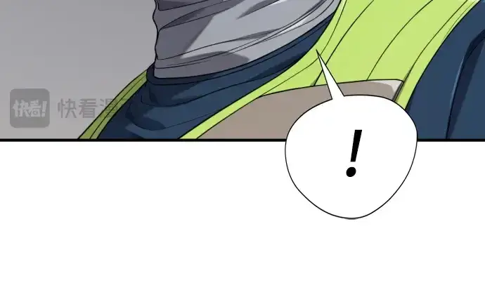 《史诗级领地设计师》第218话图163