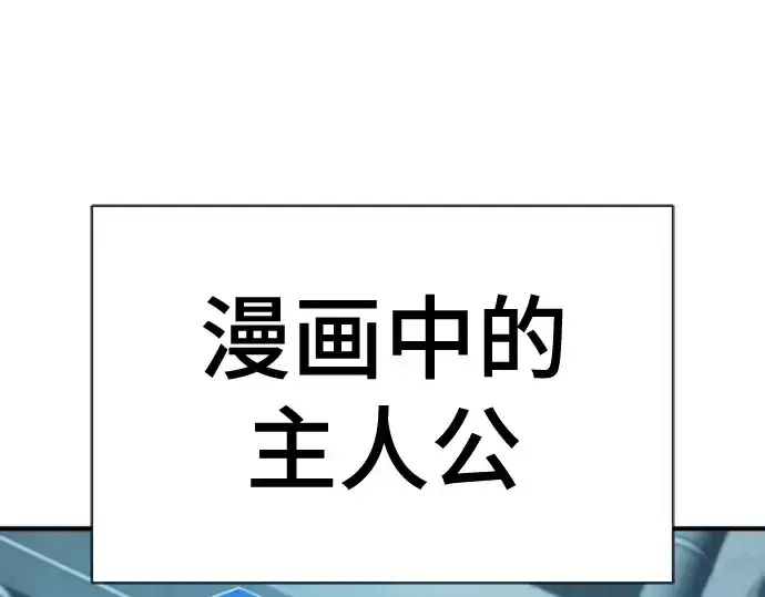 《史诗级领地设计师》第218话图178
