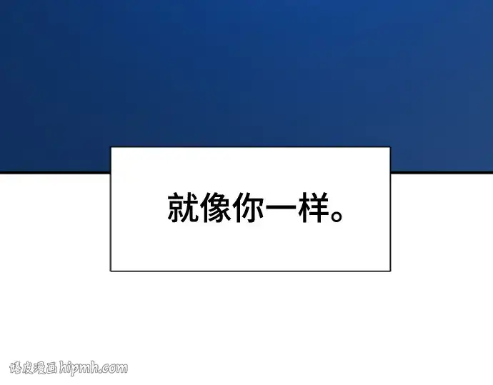 《史诗级领地设计师》第218话图200