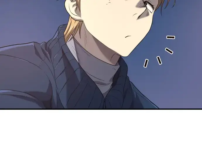 《史诗级领地设计师》第218话图21