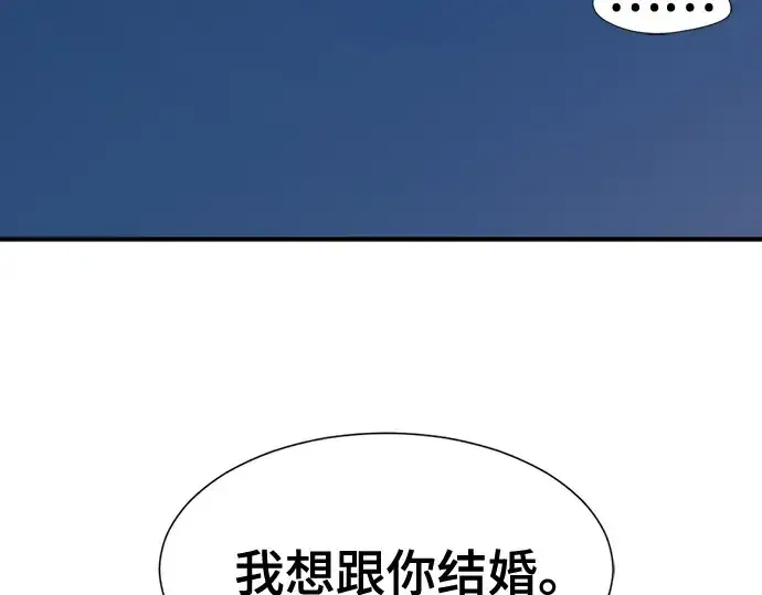 《史诗级领地设计师》第218话图210