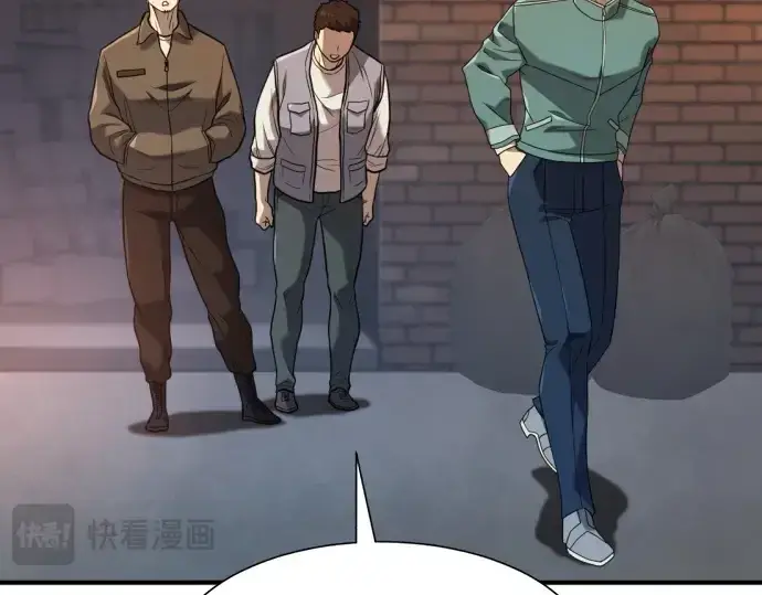 《史诗级领地设计师》第218话图230