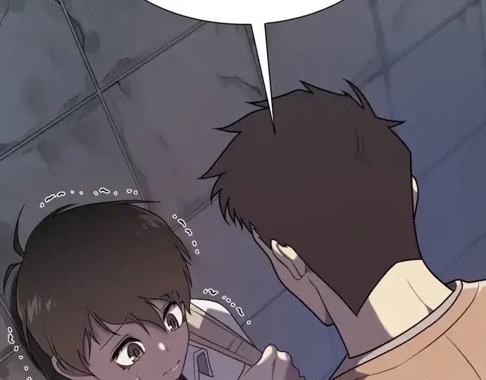 《史诗级领地设计师》第218话图46