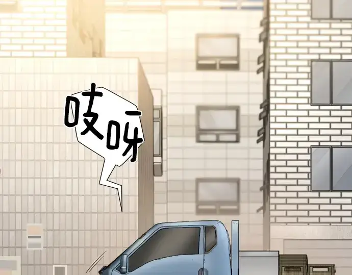 《史诗级领地设计师》第218话图6