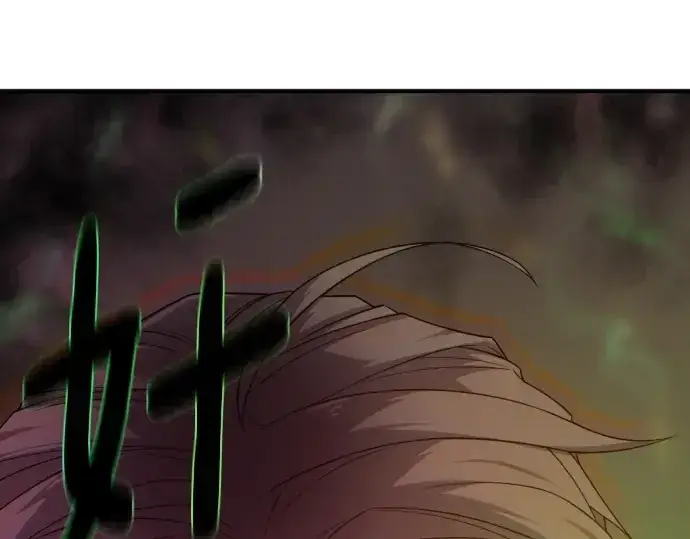 《史诗级领地设计师》第218话图70