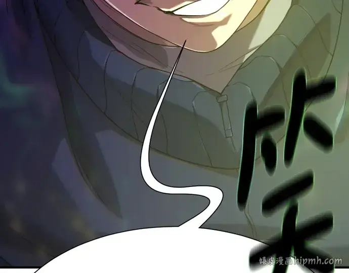 《史诗级领地设计师》第218话图72