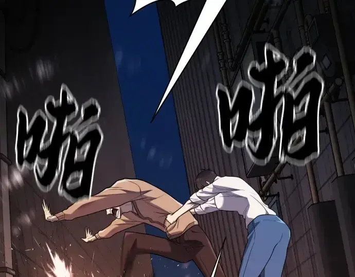 《史诗级领地设计师》第218话图79