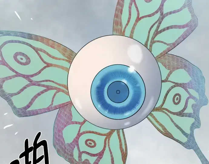 《史诗级领地设计师》第219话图114