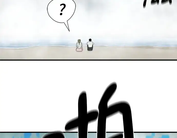《史诗级领地设计师》第219话图125