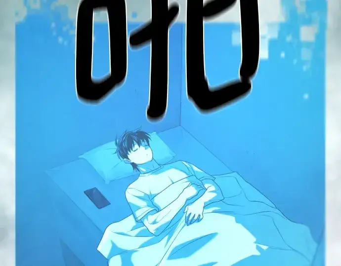 《史诗级领地设计师》第219话图126