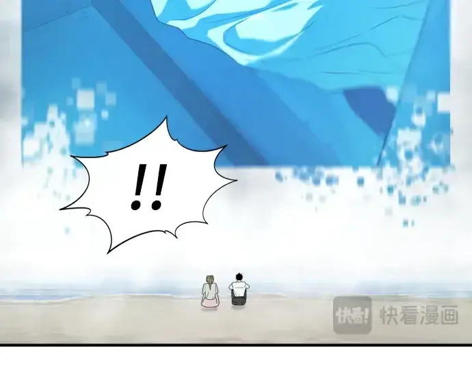 《史诗级领地设计师》第219话图127