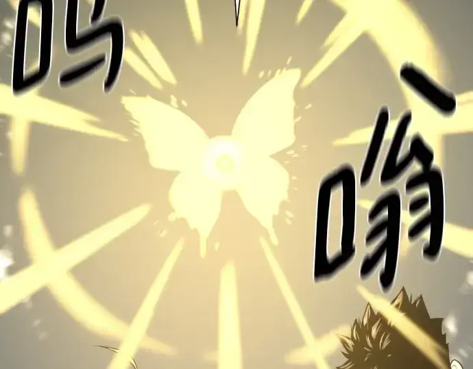 《史诗级领地设计师》第219话图182
