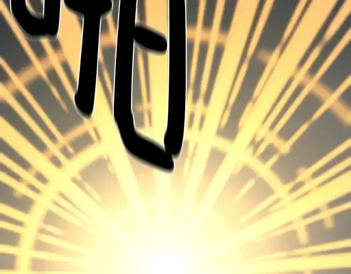 《史诗级领地设计师》第219话图185