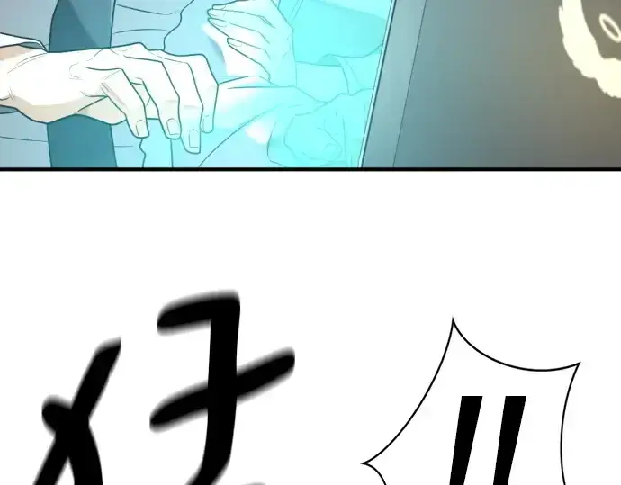 《史诗级领地设计师》第219话图203