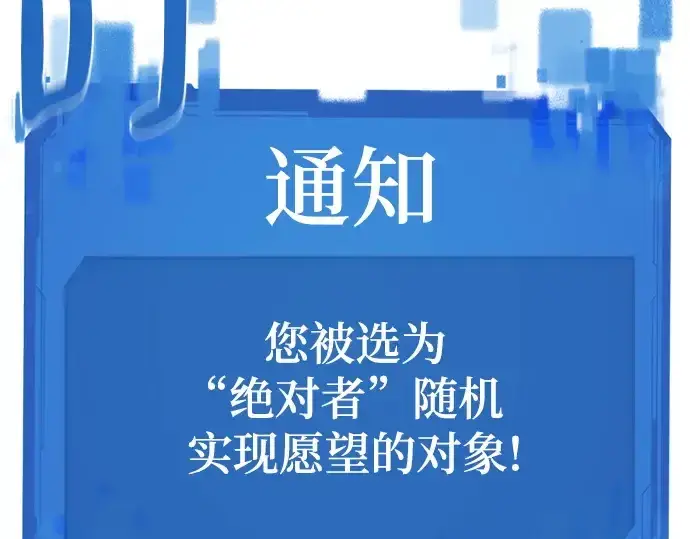 《史诗级领地设计师》第219话图209