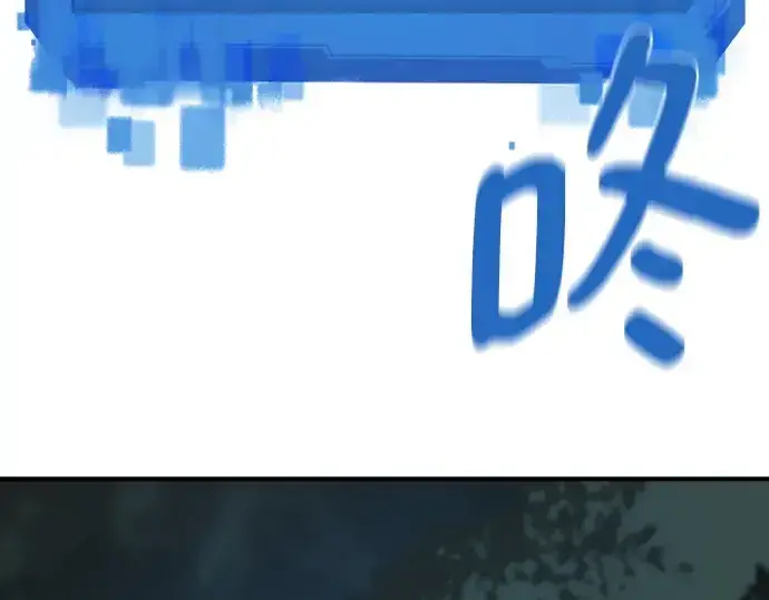 《史诗级领地设计师》第219话图210