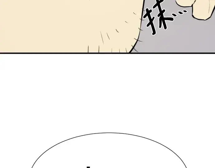 《史诗级领地设计师》第219话图218