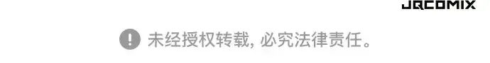 《史诗级领地设计师》第219话图223