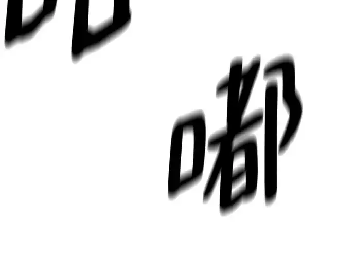 《史诗级领地设计师》第219话图35