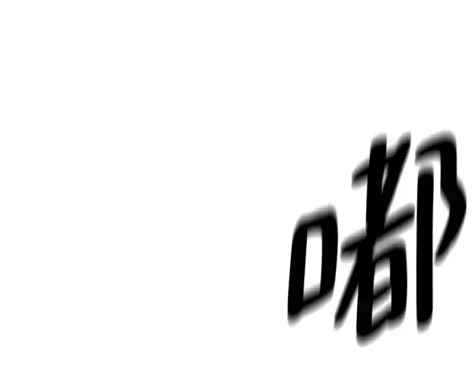 《史诗级领地设计师》第219话图36
