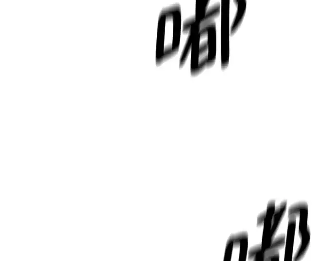 《史诗级领地设计师》第219话图38