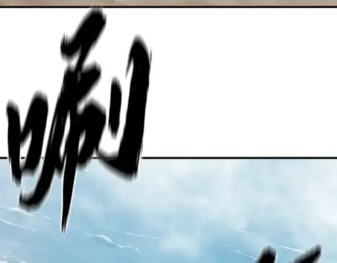 《史诗级领地设计师》第219话图43