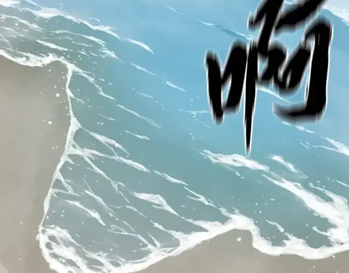 《史诗级领地设计师》第219话图44