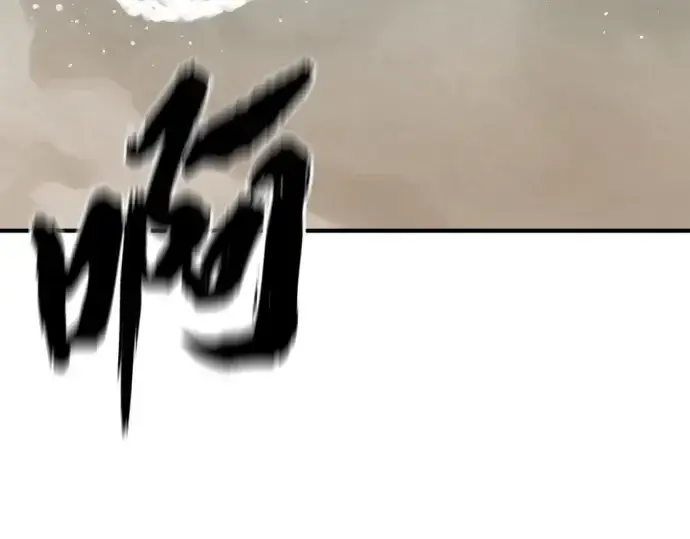 《史诗级领地设计师》第219话图45