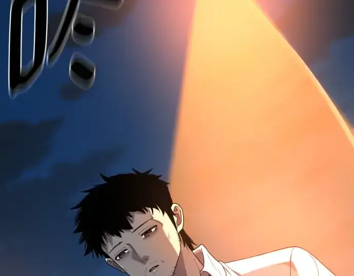 《史诗级领地设计师》第219话图6