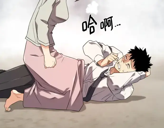 《史诗级领地设计师》第219话图67