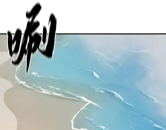《史诗级领地设计师》第219话图76