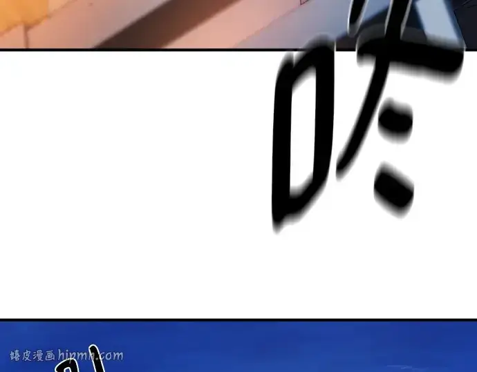 《史诗级领地设计师》第219话图8