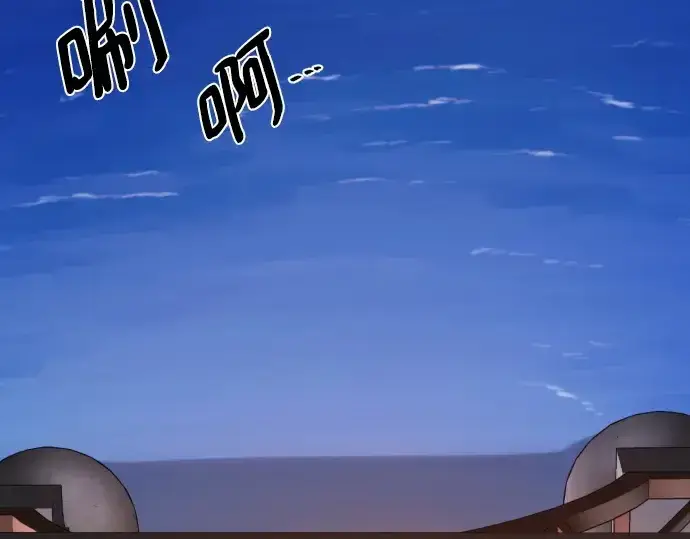 《史诗级领地设计师》第219话图9