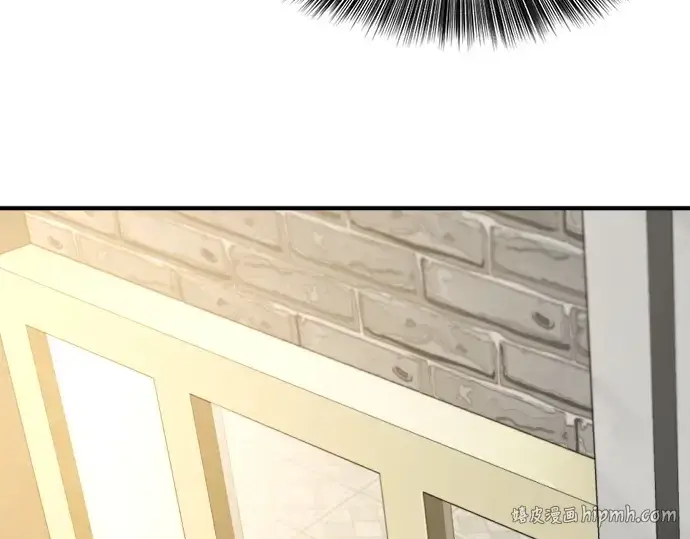 《史诗级领地设计师》第220话图144