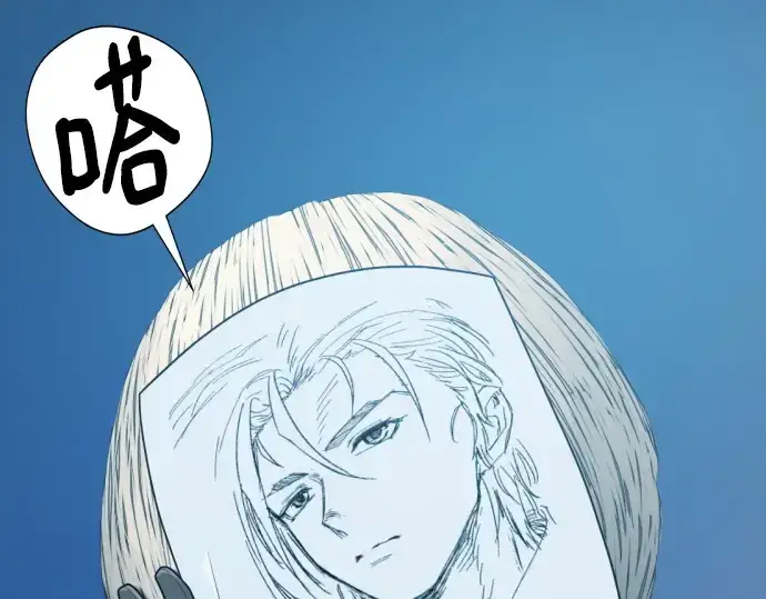 《史诗级领地设计师》第220话图150