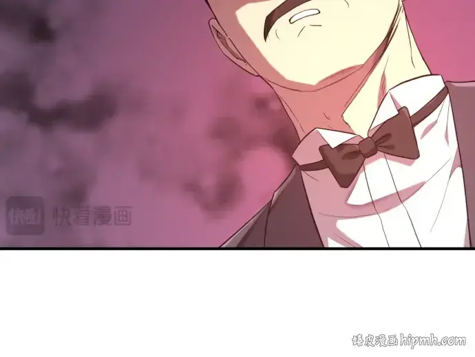 《史诗级领地设计师》第220话图168