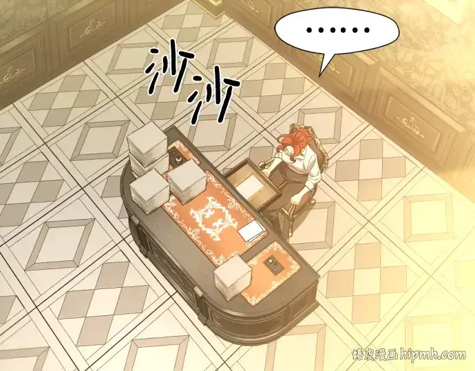 《史诗级领地设计师》第220话图216