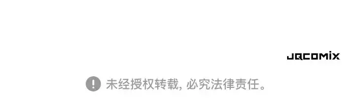 《史诗级领地设计师》第220话图224
