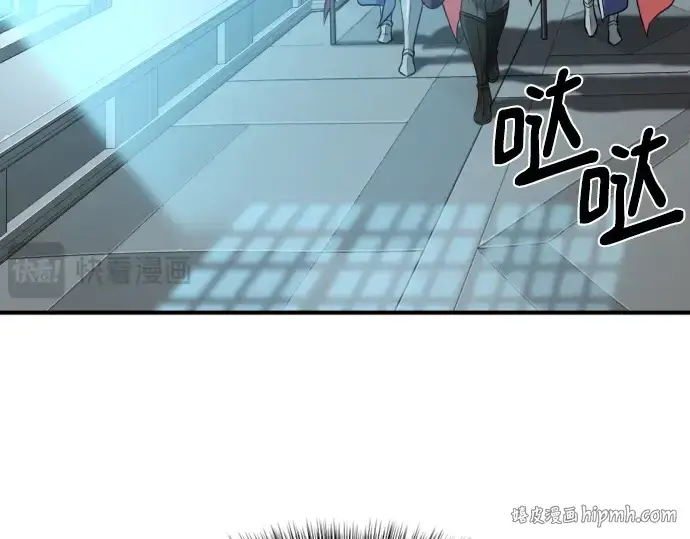 《史诗级领地设计师》第220话图40
