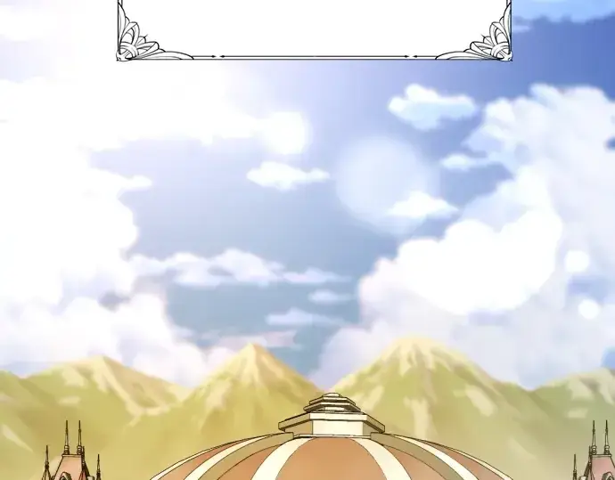 《史诗级领地设计师》第220话图6