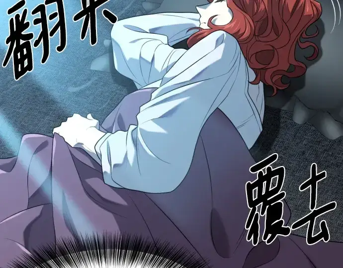 《史诗级领地设计师》第220话图71