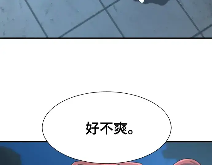《史诗级领地设计师》第220话图82