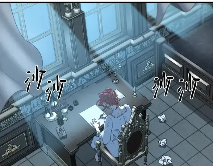 《史诗级领地设计师》第220话图87